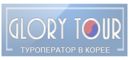 glorytour.ru